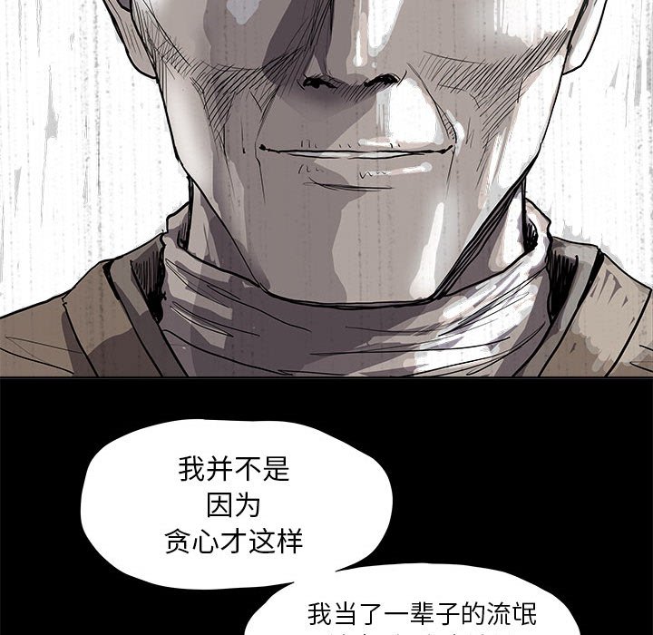 第53話 - 第35张