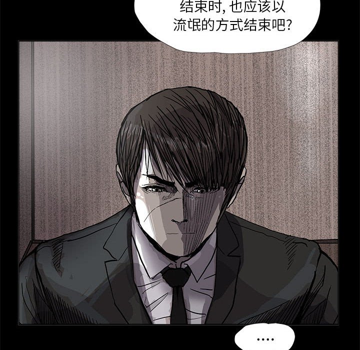 第53話 - 第36张