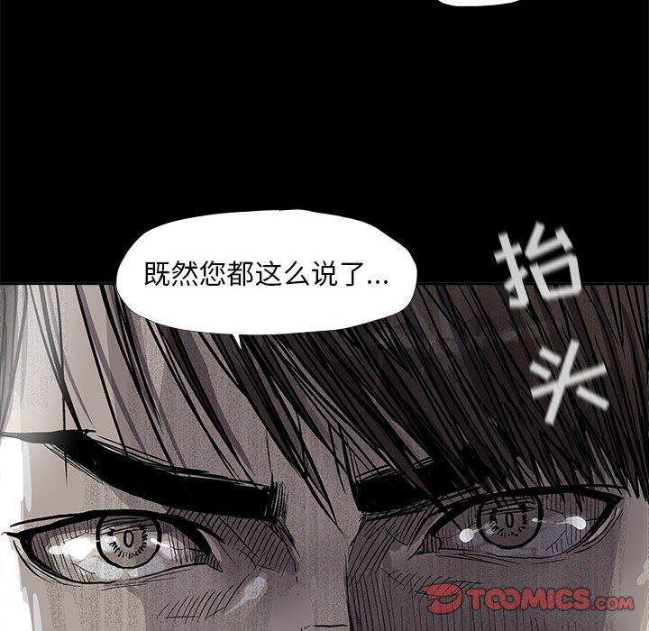 第53話 - 第37张