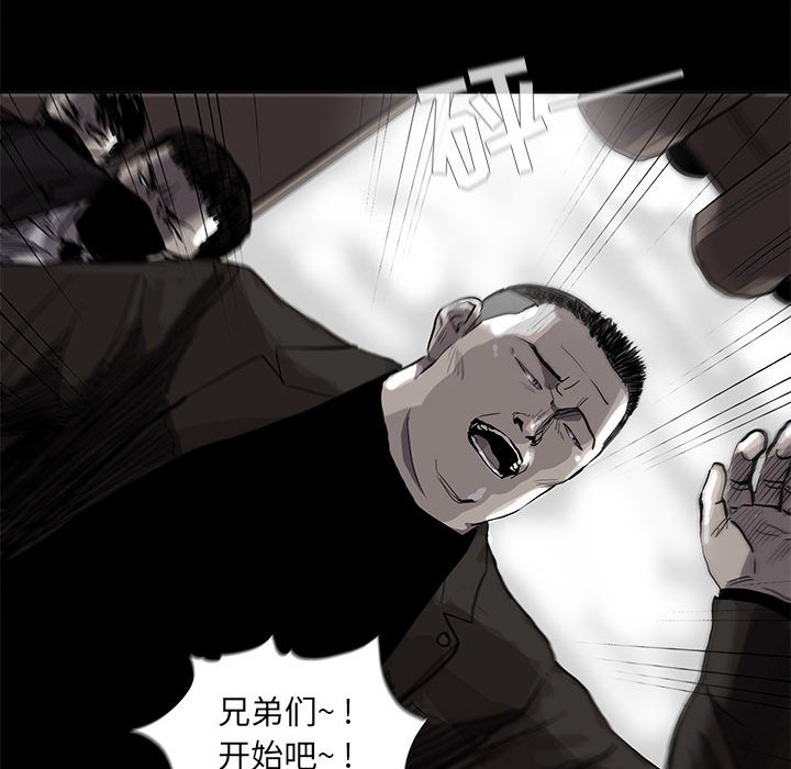 第53話 - 第39张