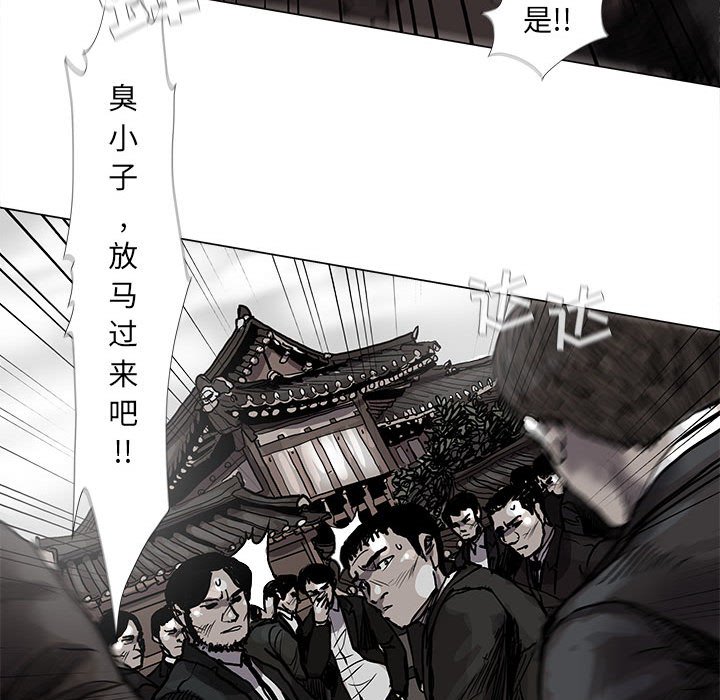 第53話 - 第41张