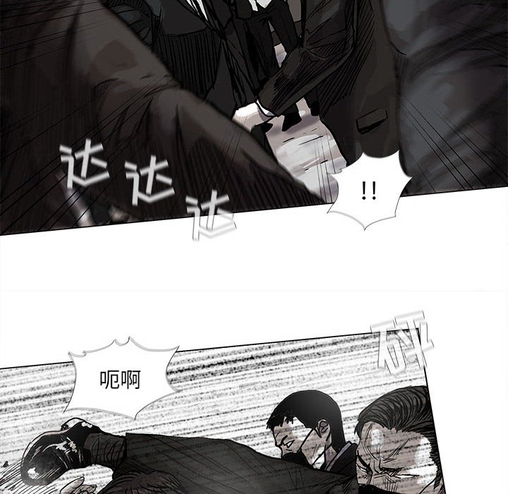 第53話 - 第42张