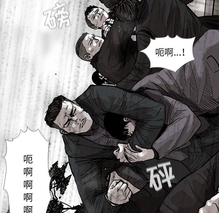第53話 - 第45张