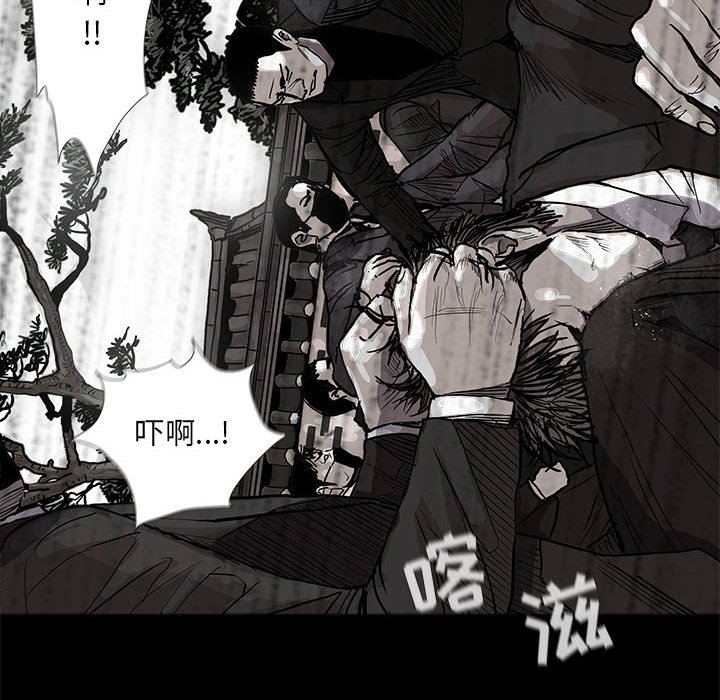 第53話 - 第46张