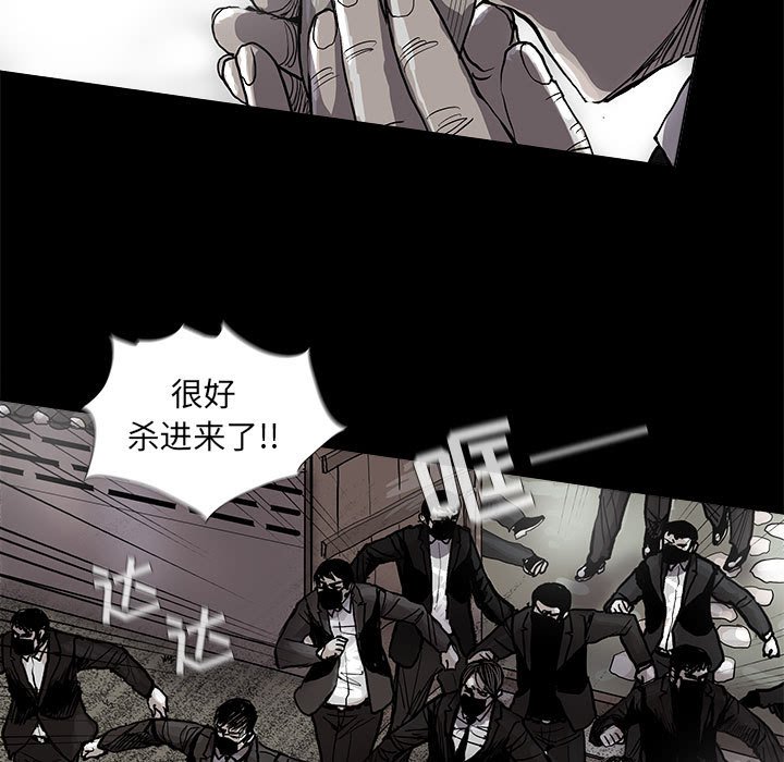 第53話 - 第49张