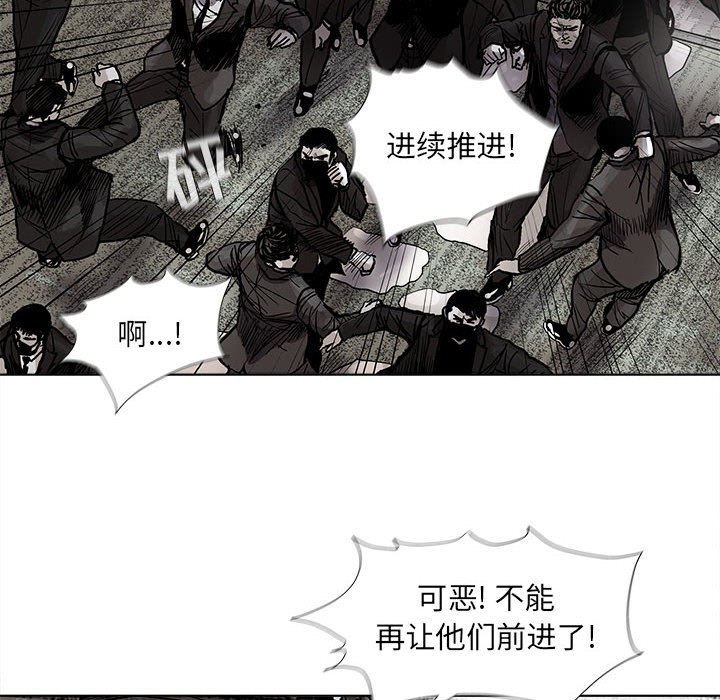 第53話 - 第50张