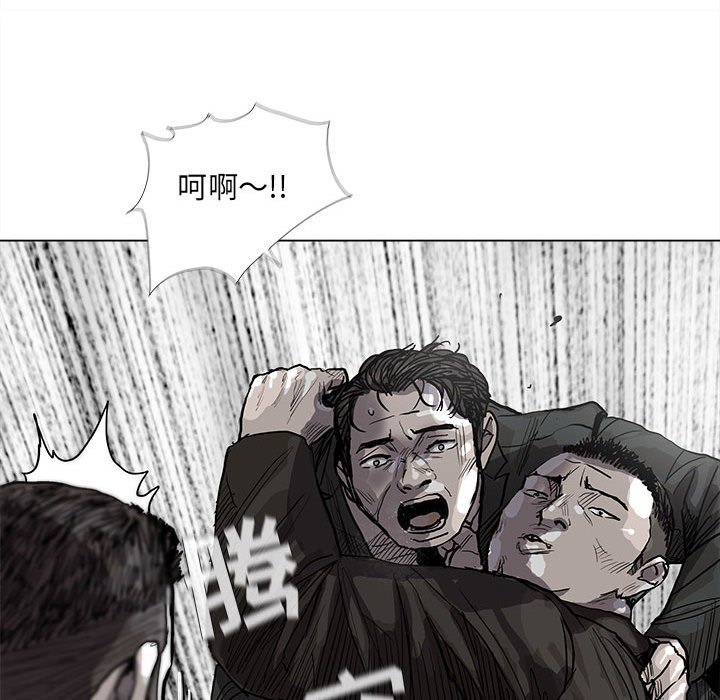 第53話 - 第52张