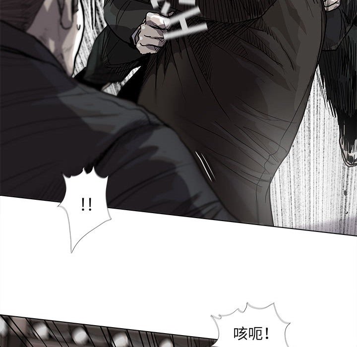 第53話 - 第53张
