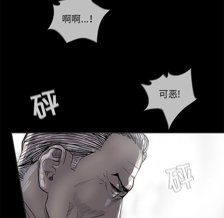 第53話 - 第58张