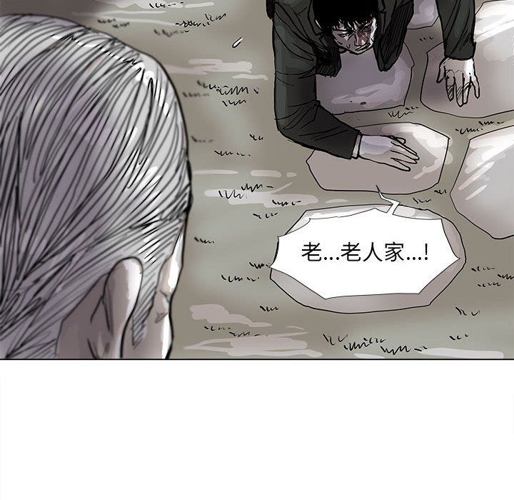 第53話 - 第65张