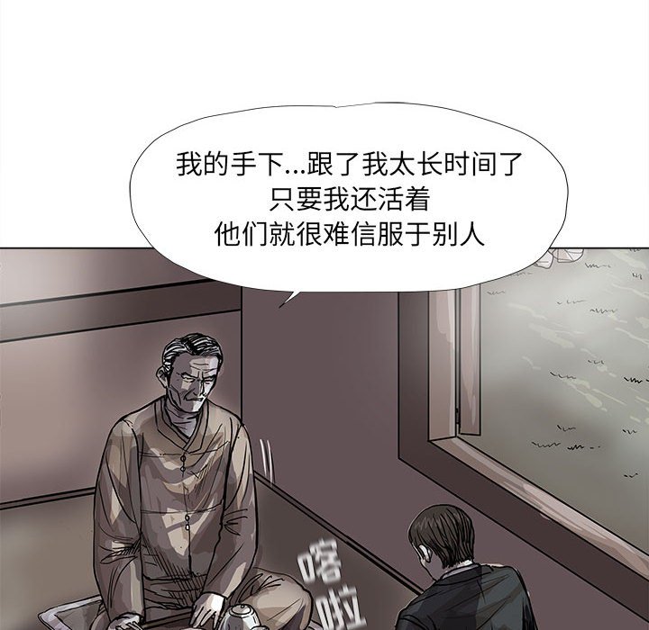 第53話 - 第67张