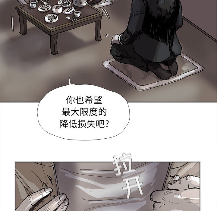 第53話 - 第68张
