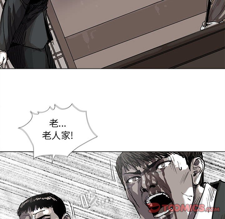 第53話 - 第73张
