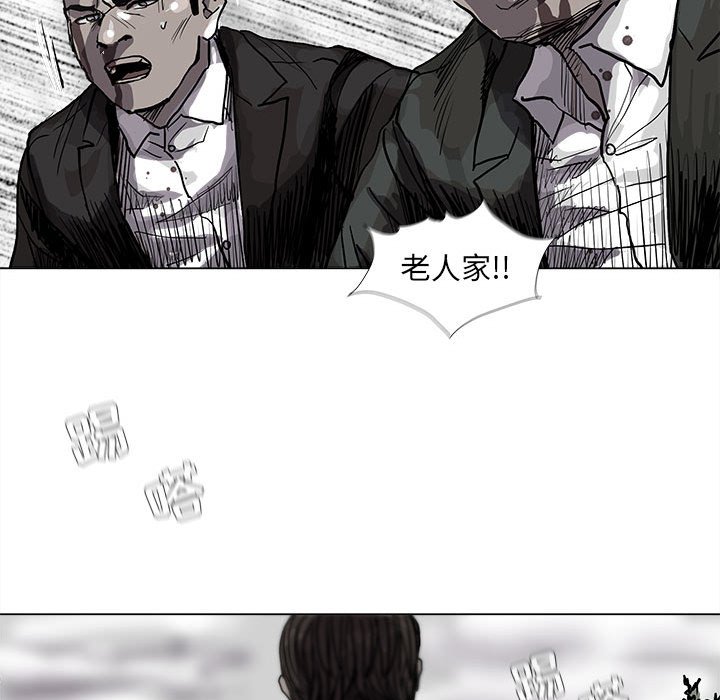 第53話 - 第74张