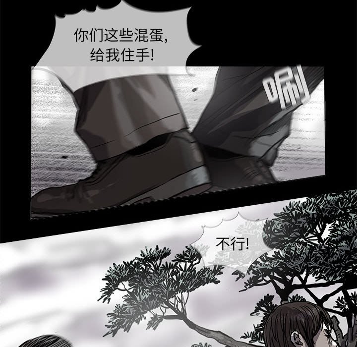 第53話 - 第77张