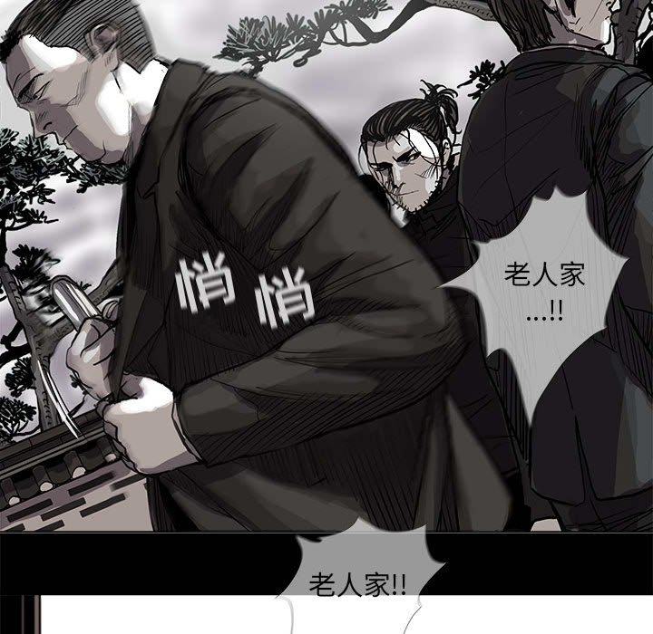 第53話 - 第78张