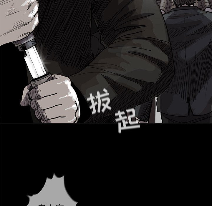 第53話 - 第80张
