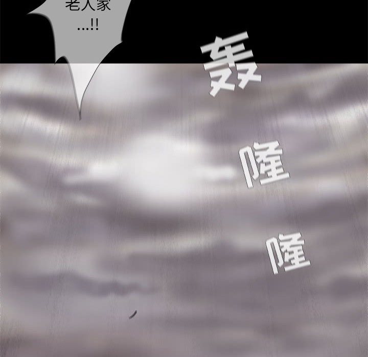 第53話 - 第81张