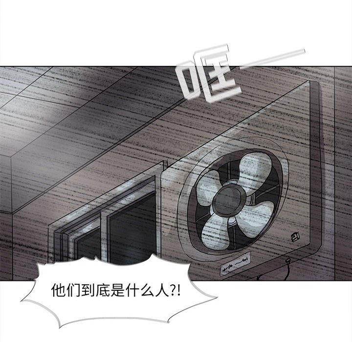 第53話 - 第84张