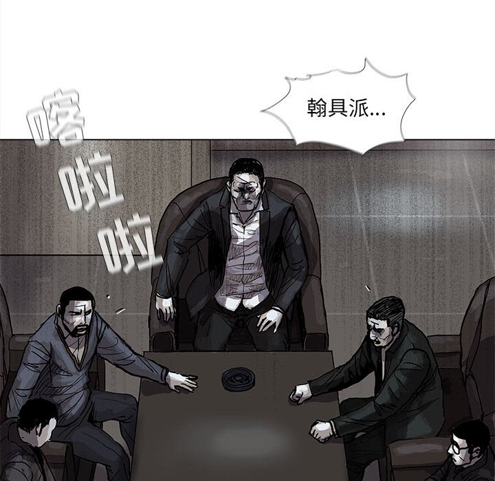 第53話 - 第85张