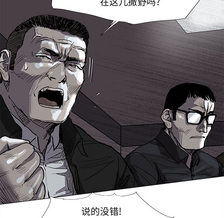 第53話 - 第87张