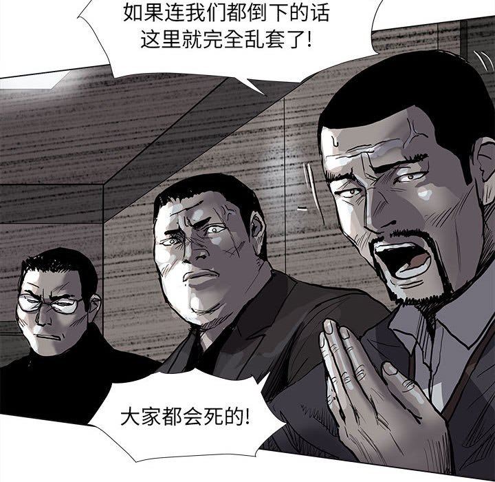 第53話 - 第88张
