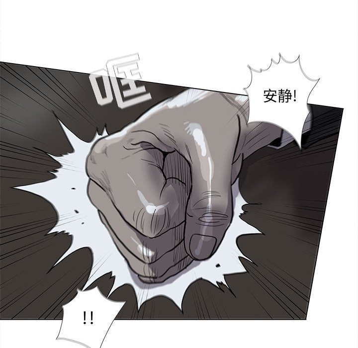 第53話 - 第89张