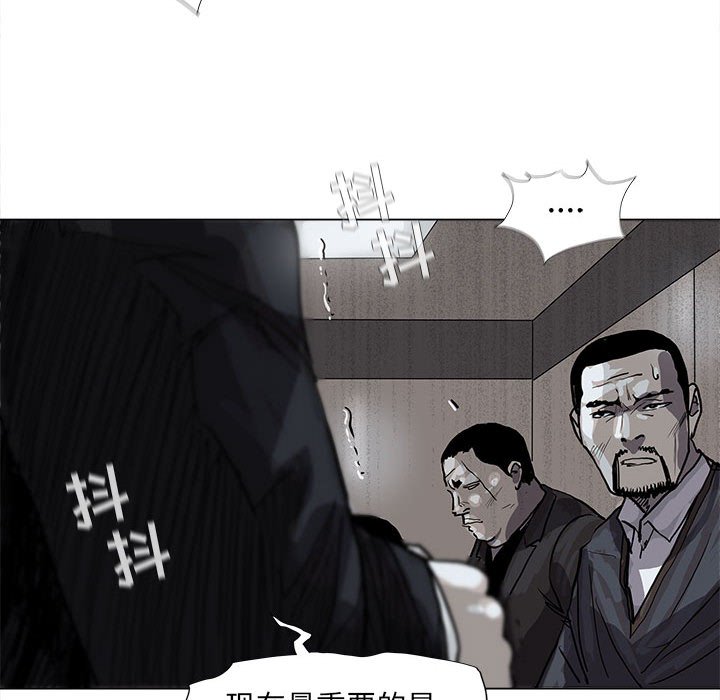 第53話 - 第90张