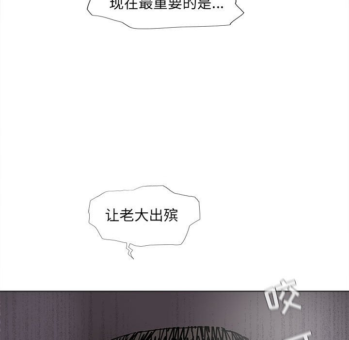 第53話 - 第91张