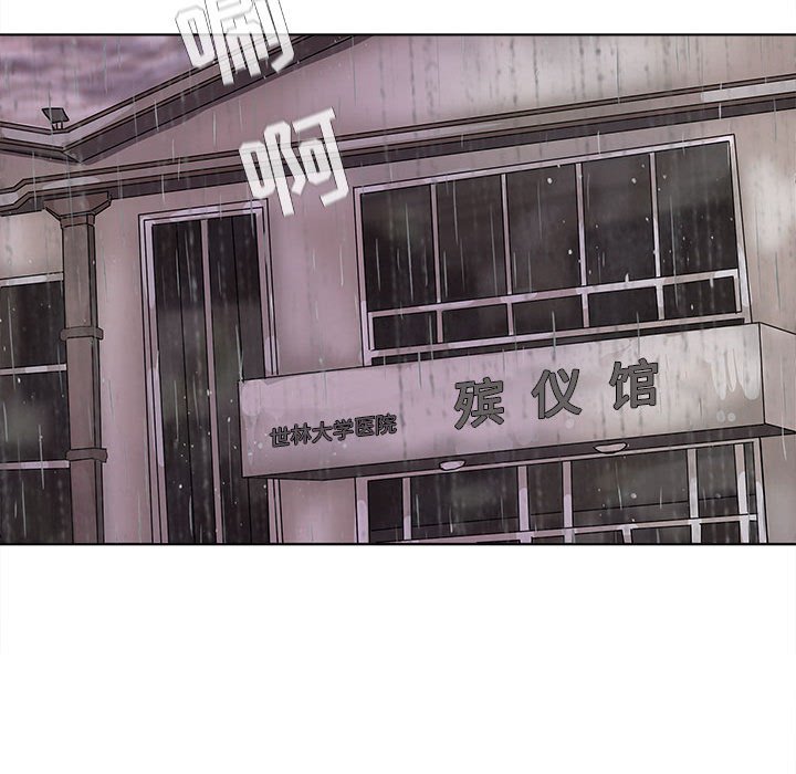 第53話 - 第95张