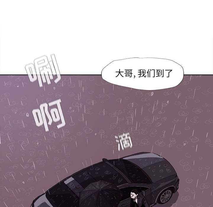 第53話 - 第97张