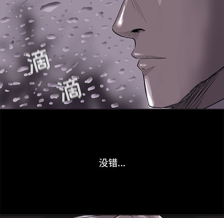 第53話 - 第99张