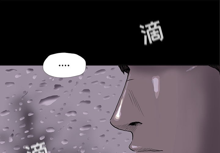 第54話 - 第0张