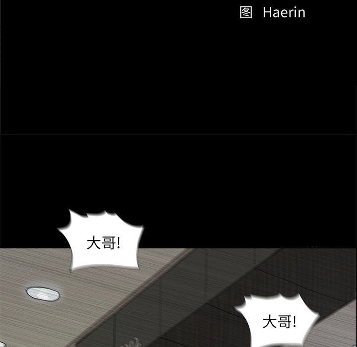 第54話 - 第10张