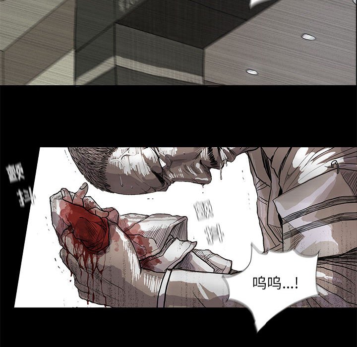 第54話 - 第11张