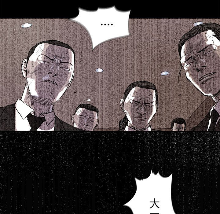 第54話 - 第12张