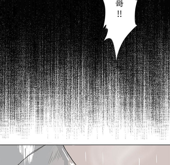 第54話 - 第13张