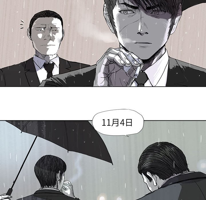 第54話 - 第15张