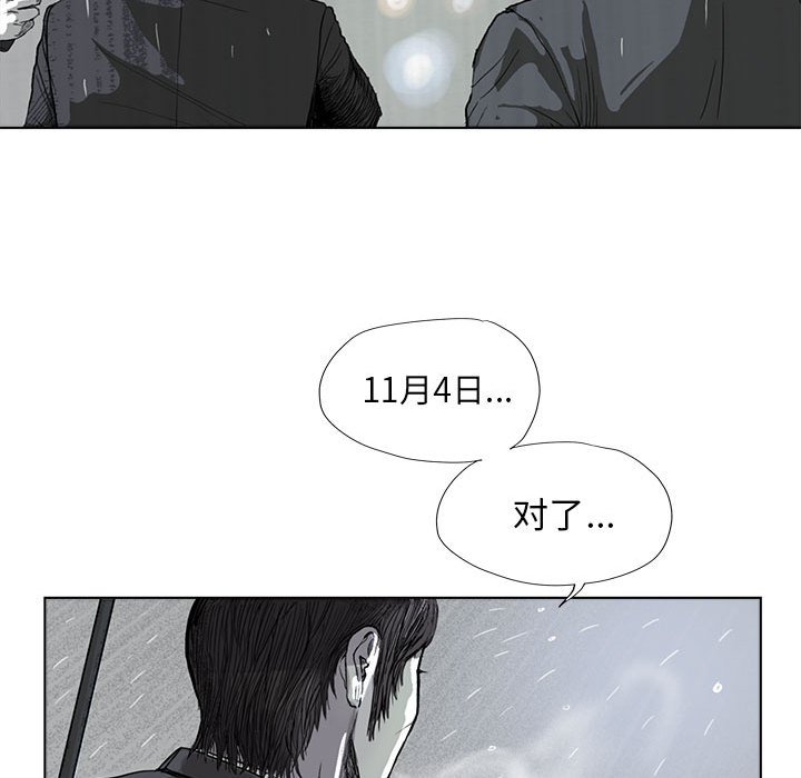 第54話 - 第16张