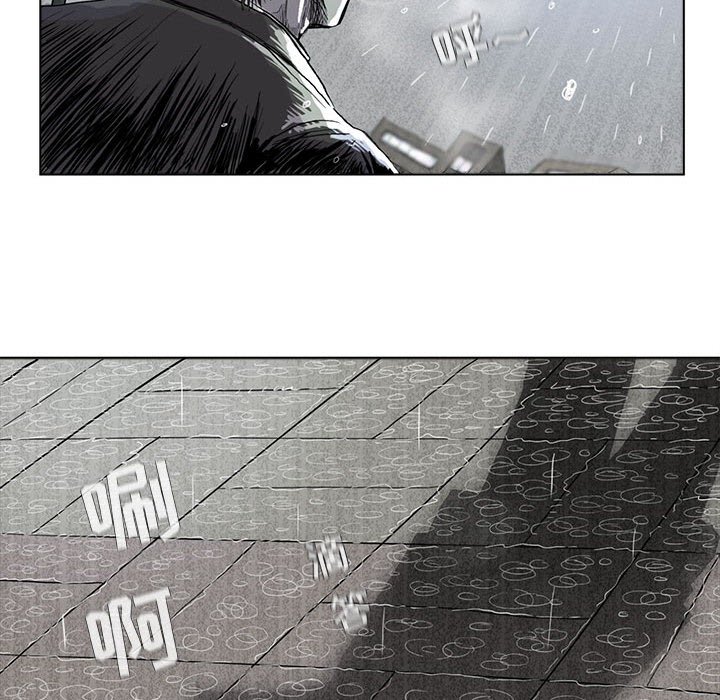 第54話 - 第17张