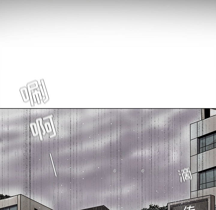第54話 - 第20张
