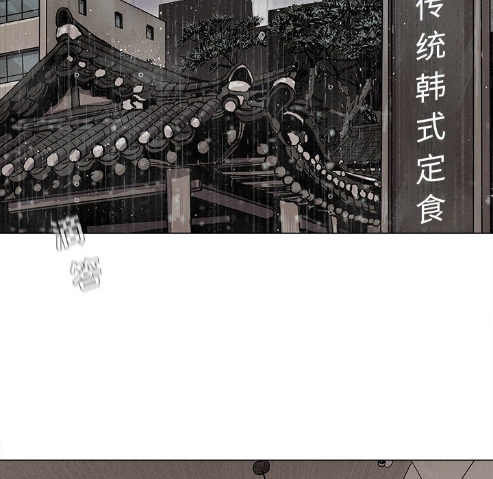 第54話 - 第21张