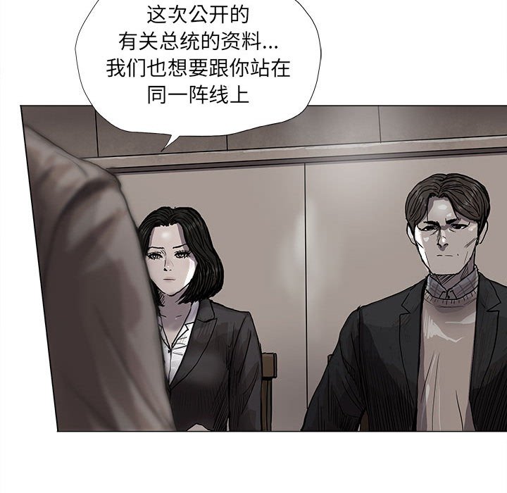 第54話 - 第23张