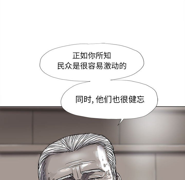 第54話 - 第24张