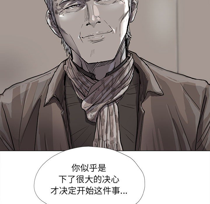 第54話 - 第25张