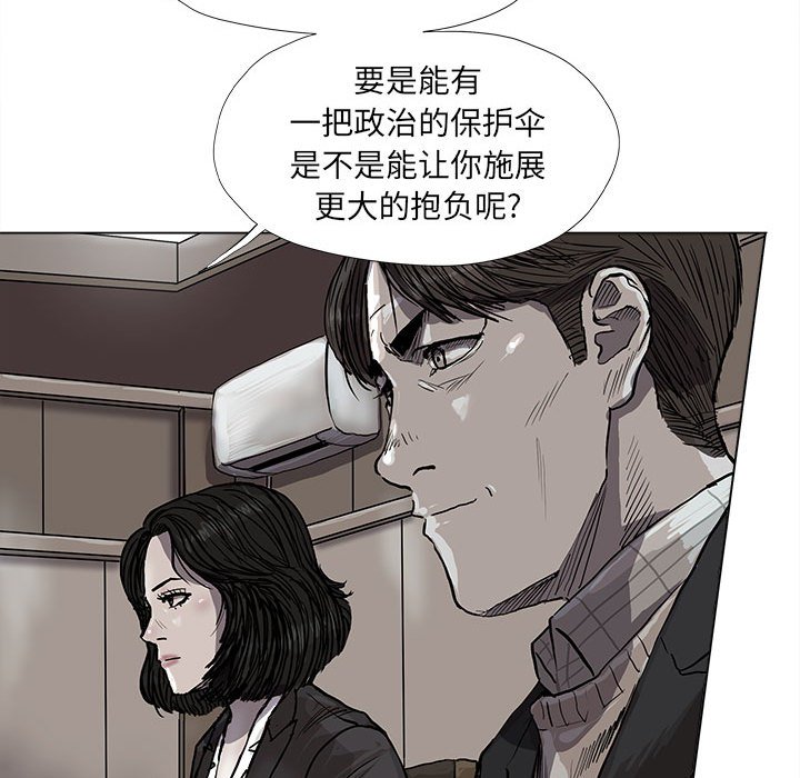第54話 - 第26张