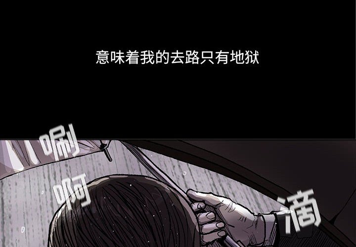 第54話 - 第3张