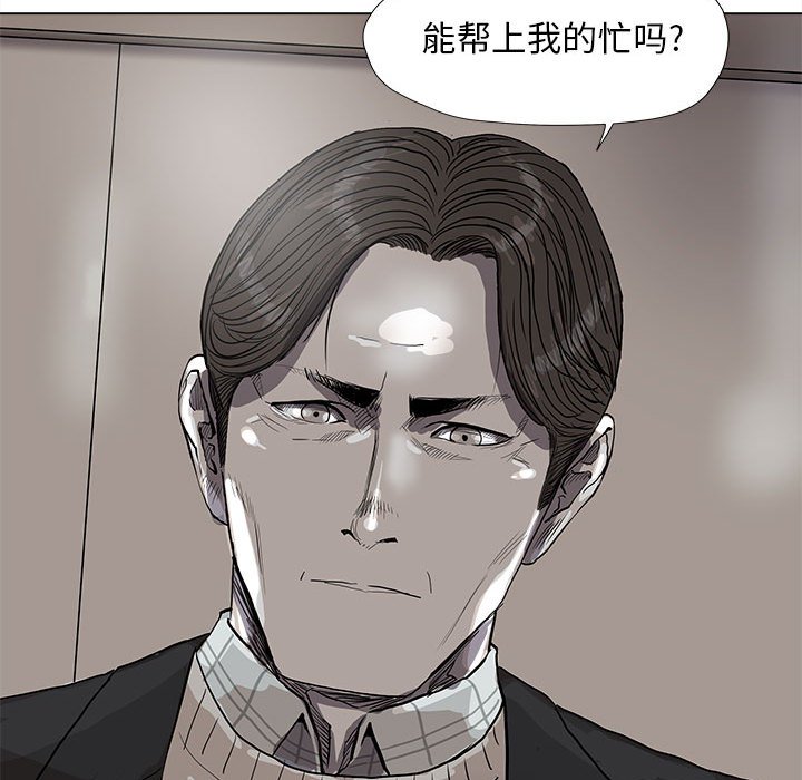 第54話 - 第30张