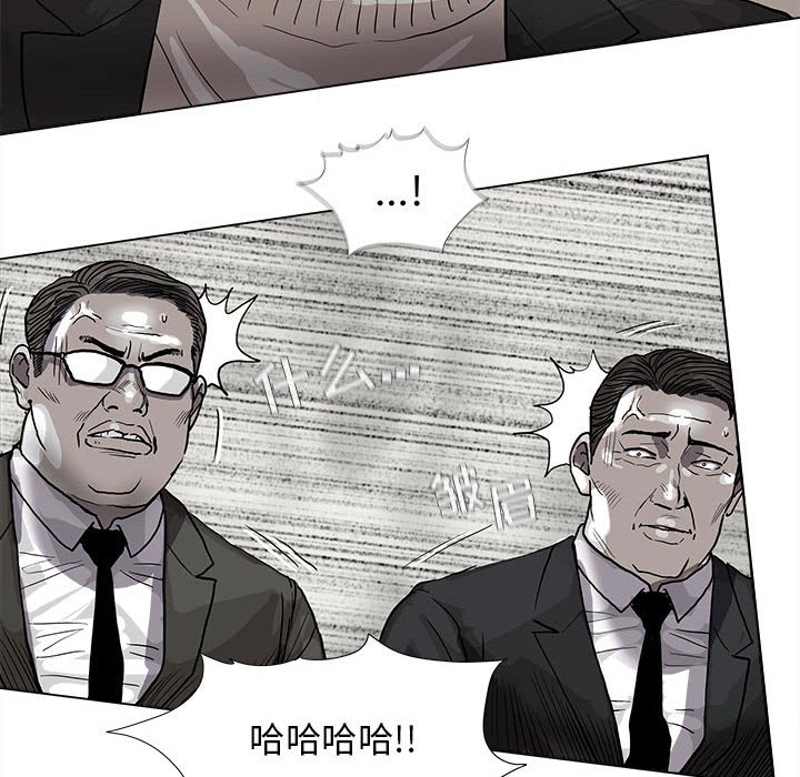 第54話 - 第31张