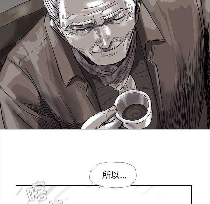 第54話 - 第34张